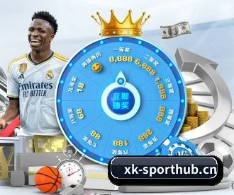 星空体育sporthub APP 深度功能